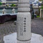 「人柱」として橋脚の下に埋められた足軽・源助の悲劇　朝ドラ『ばけばけ』に登場した奇怪な伝承の真相は？